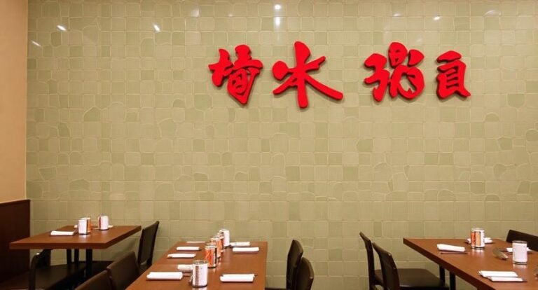 Hayakawa – Atlanta